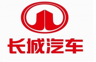 长城汽车